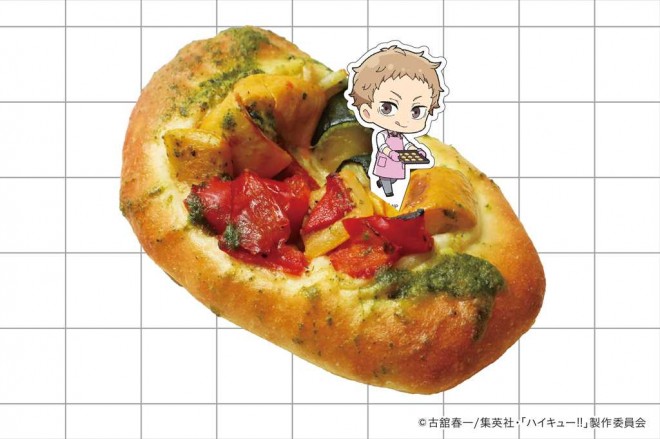 Yaku’s Colorful Vegetable Focaccia